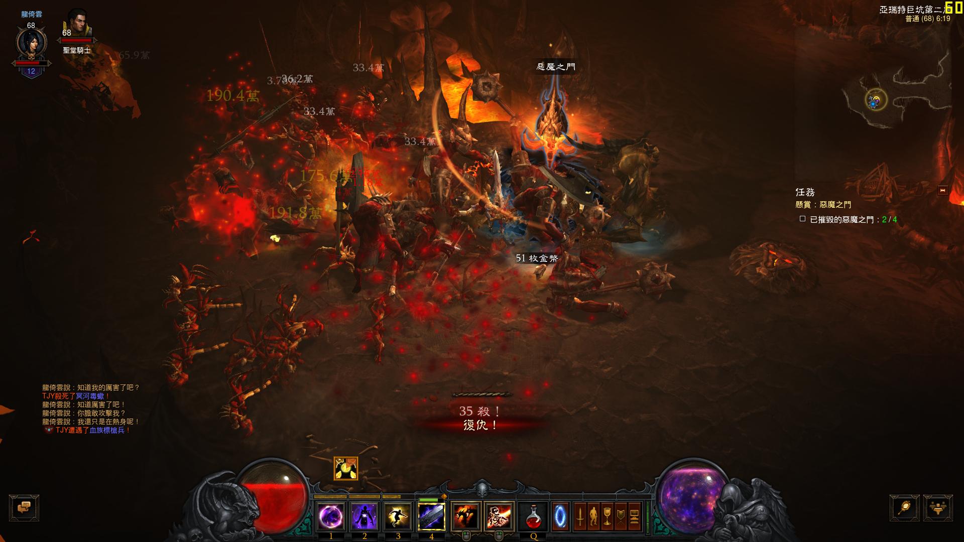 Diablo III 2016-06-07 06-19-30-93.jpg