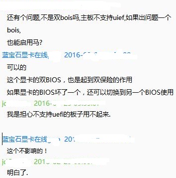 UEFI主板BIOS.JPG