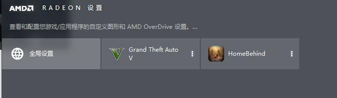 驱动
