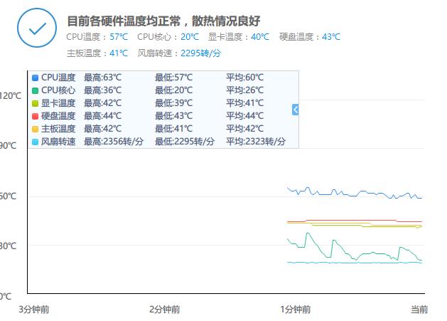 2345截图20160620123638.jpg