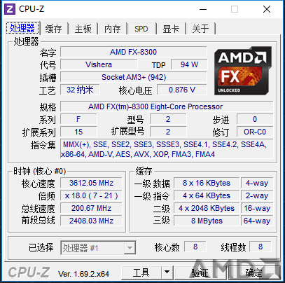 CPU-Z.png