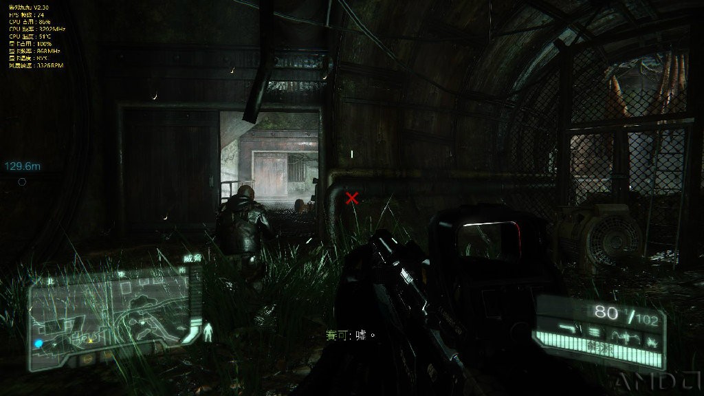 Crysis3-02-17-49-02.jpg