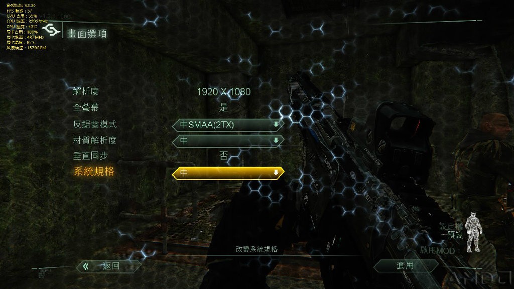 Crysis3-02-17-48-04.jpg