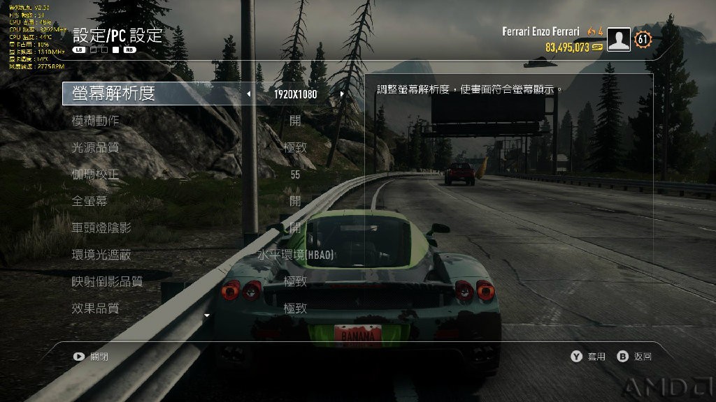 NFS14-02-17-53-39.jpg