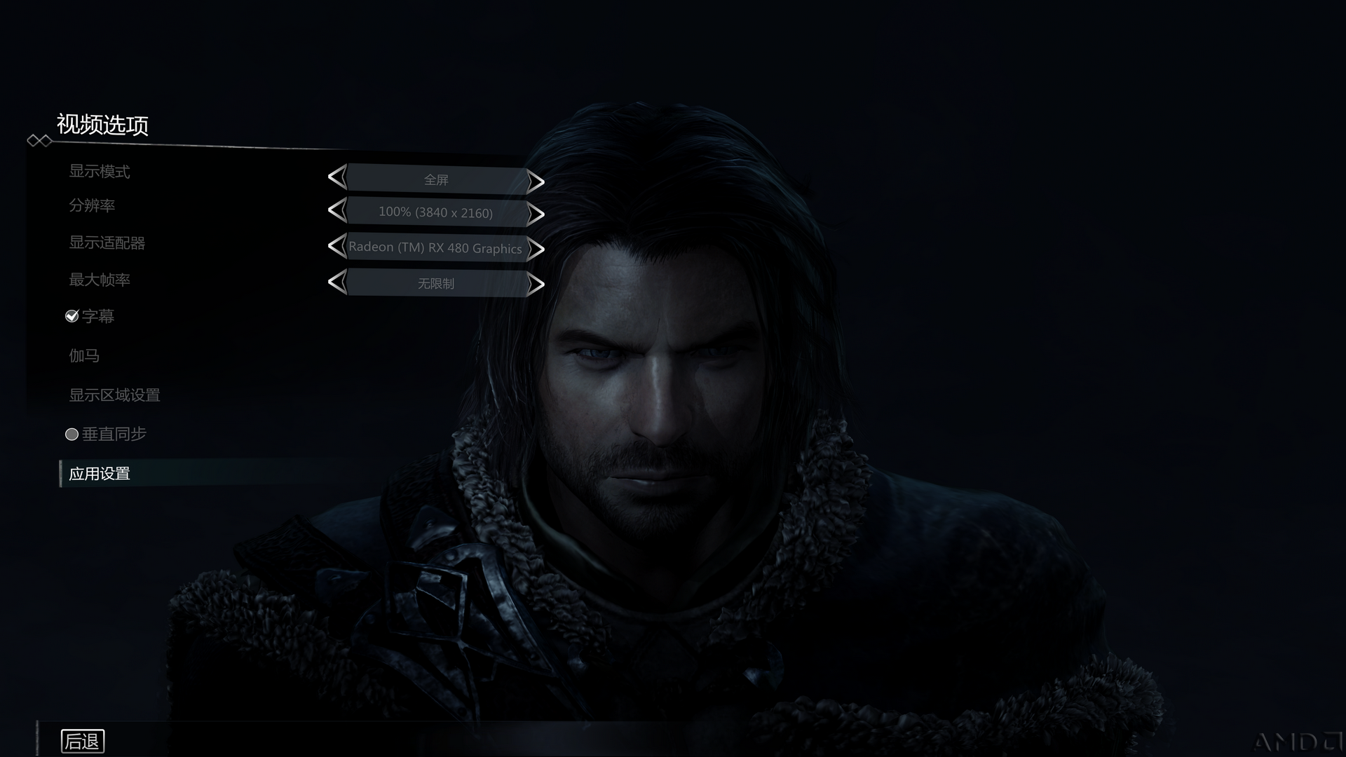 ShadowOfMordor 2016-07-02 23-49-19-25.png