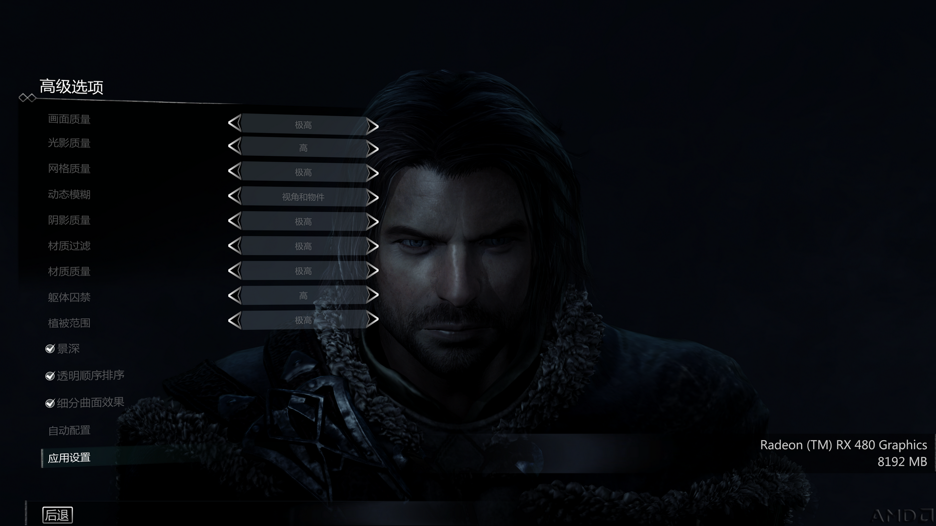 ShadowOfMordor 2016-07-02 23-48-48-96.png