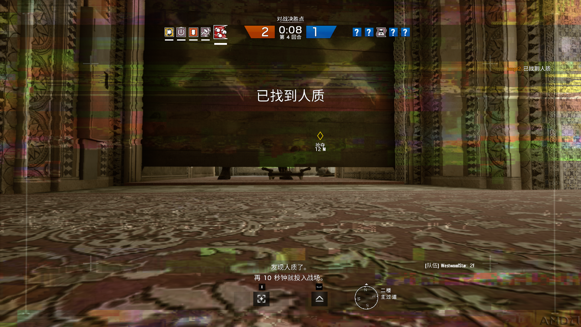 RainbowSix 2016-07-04 01-06-59-67.png