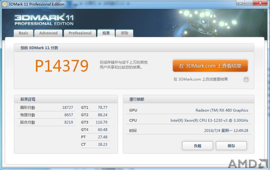 p分数14379.jpg