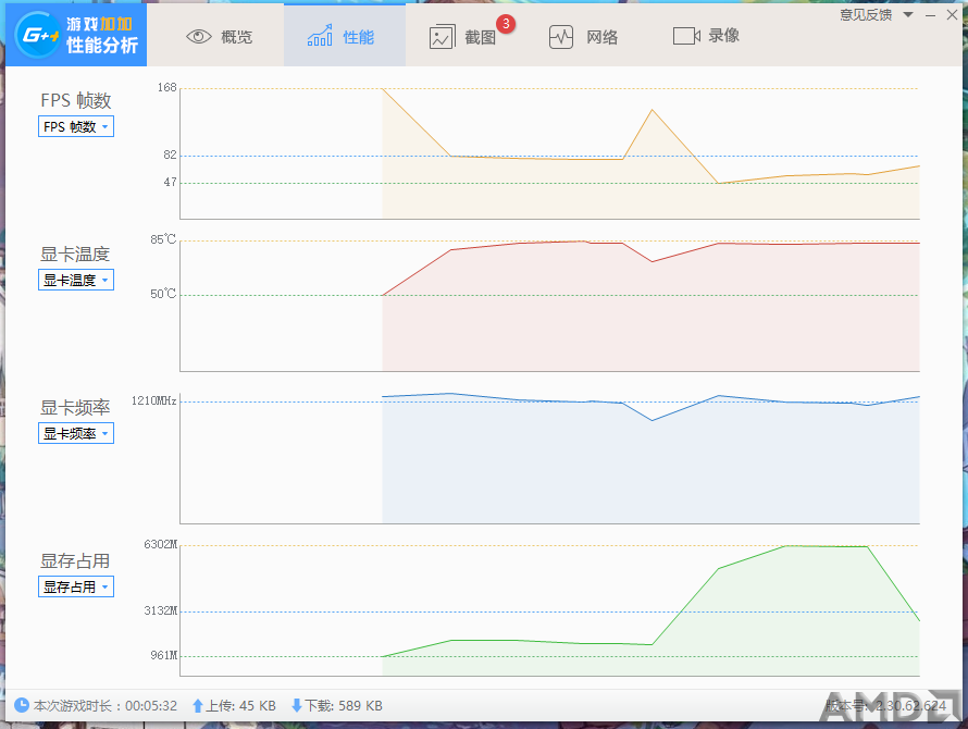 古墓 崛起 DX11 参数.PNG