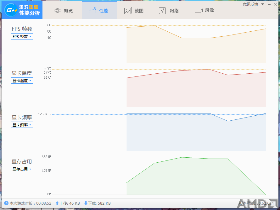 古墓 崛起 DX12 参数.PNG