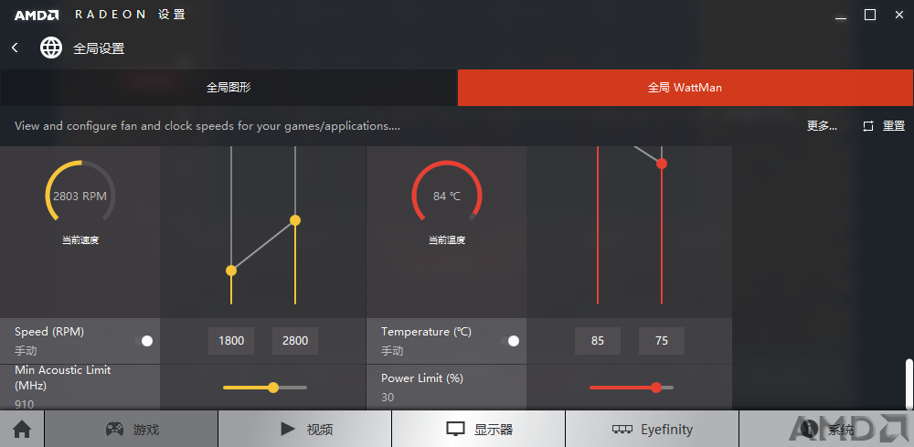 战锤全战 DX11 温度.PNG