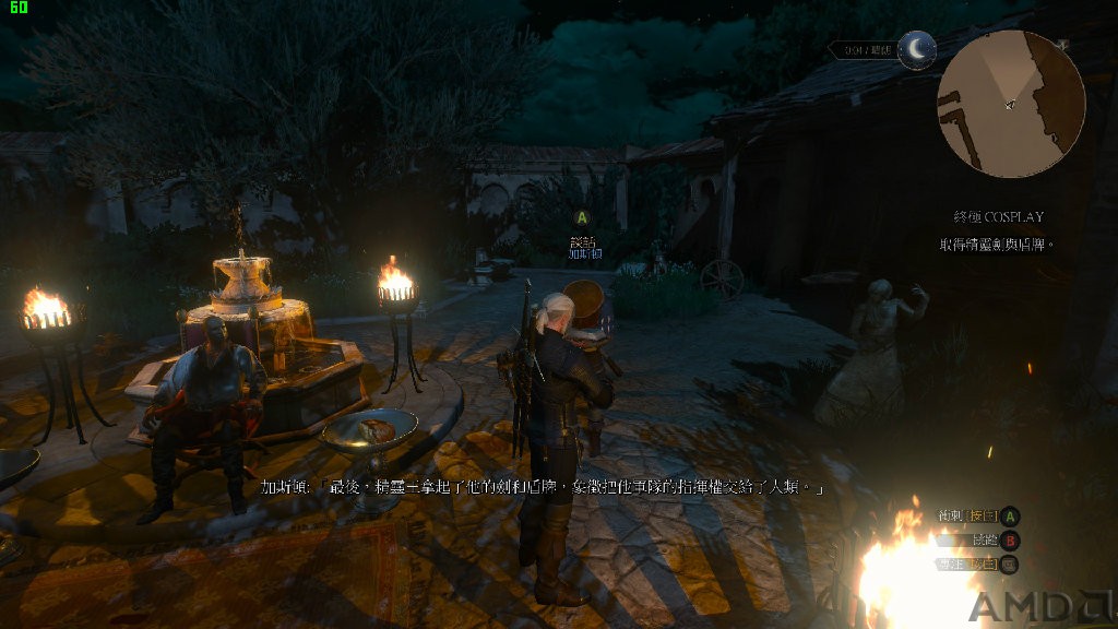 witcher3 2016-07-02 23-17-26-362.jpg