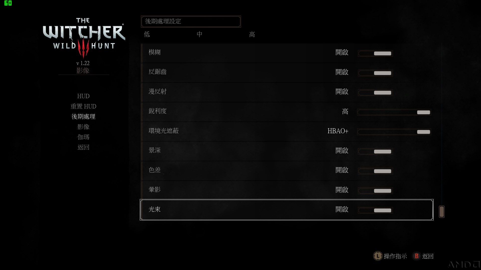 witcher3 2016-07-02 18-14-13-186.jpg