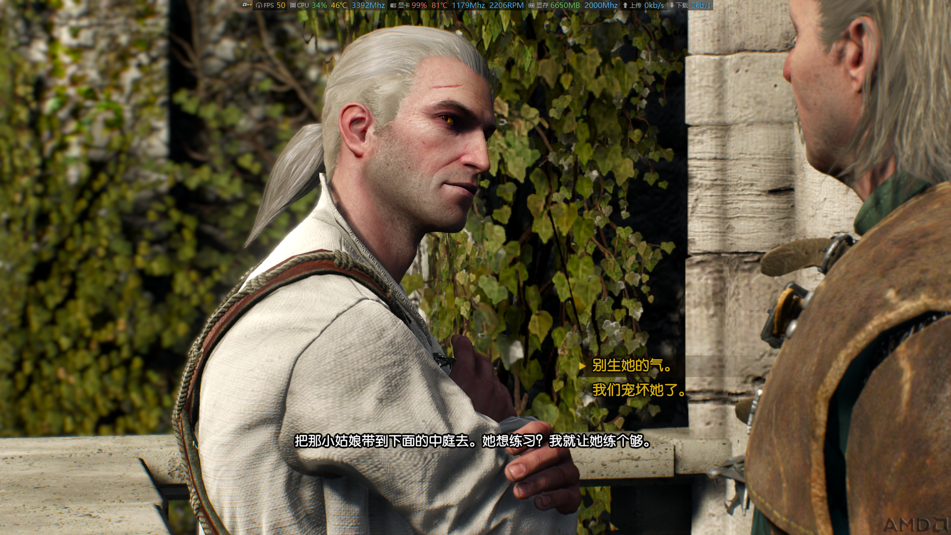 witcher3-03-12-36-02.png