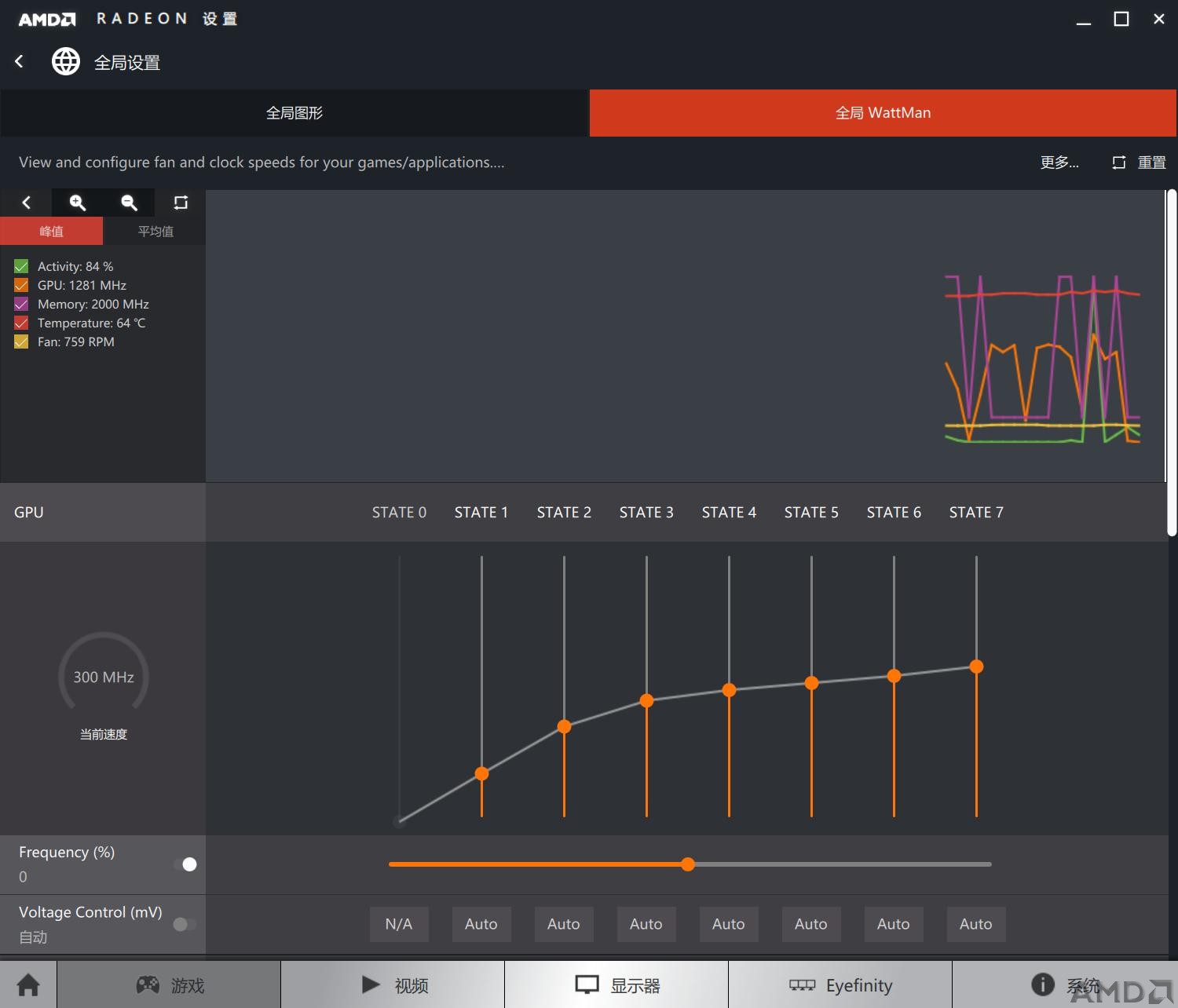 RadeonSettings 2016-07-02 17-42-57-53.jpg