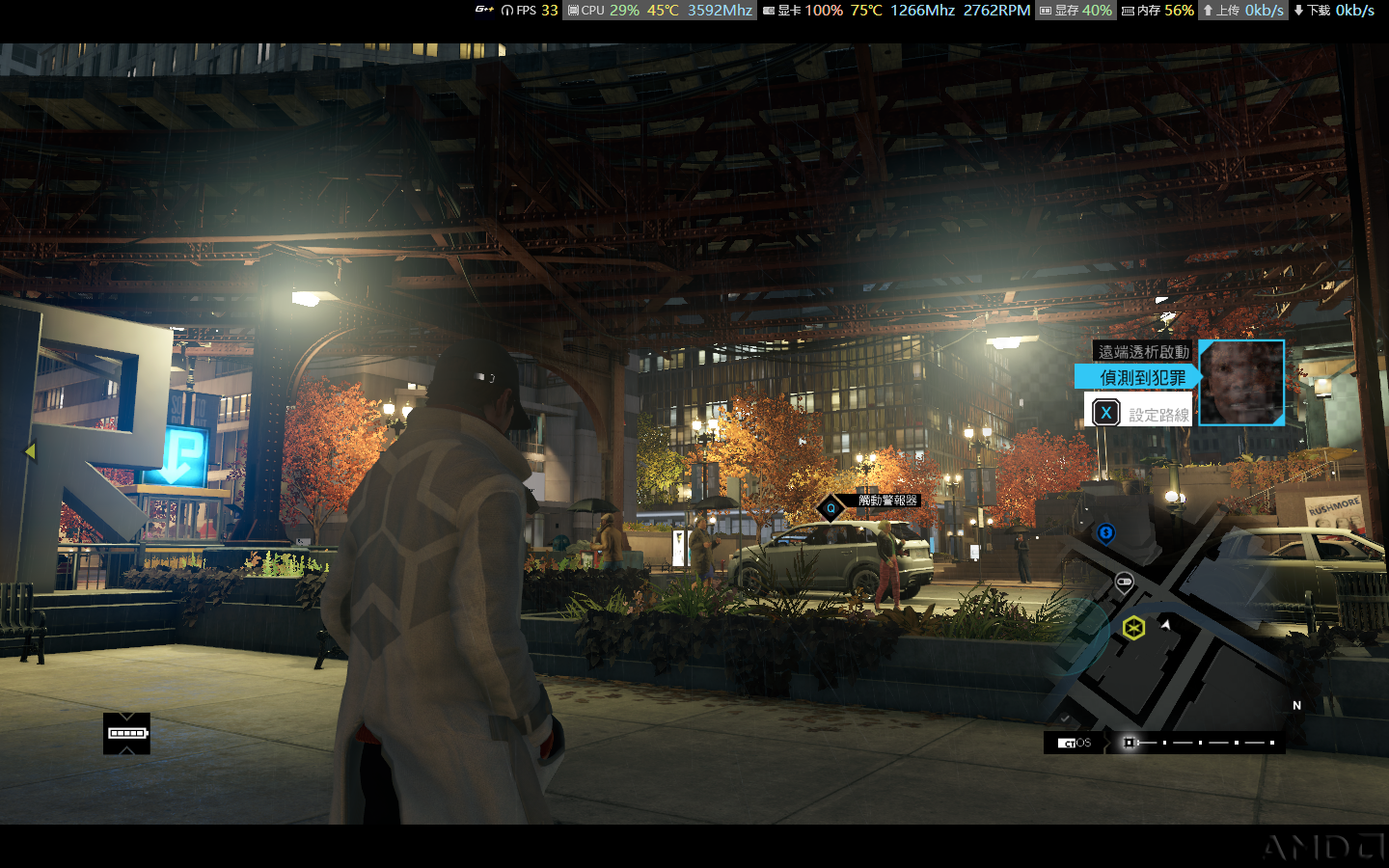 watch_dogs-05-14-04-36.png