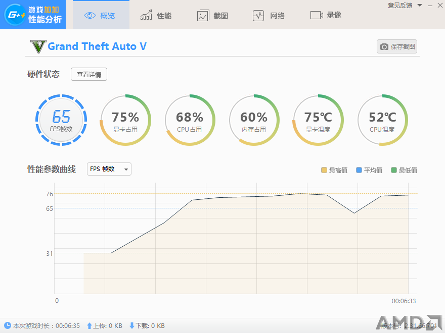 游戏加加性能分析截图( gat 5).png