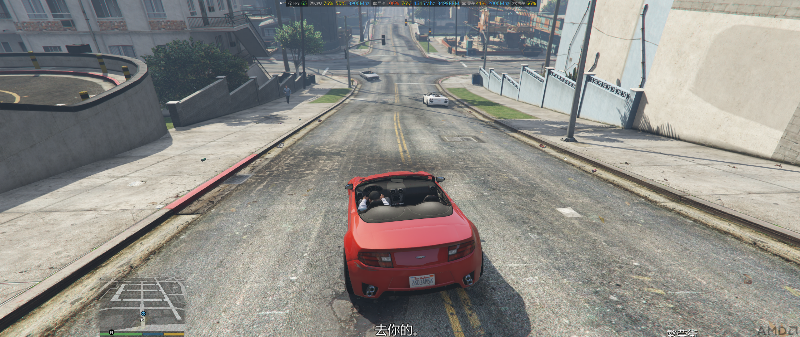 GTA5-05-00-00-27.png