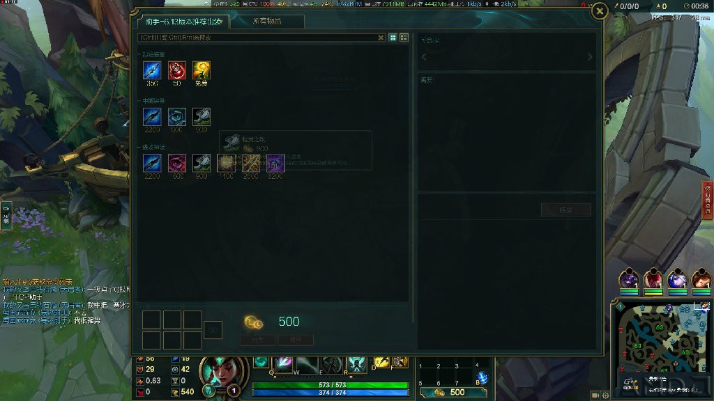 League of Legends-14-22-12-47_proc.jpg