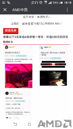 Screenshot_20160715-181827.png