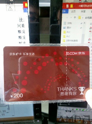 IMAG0848.jpg