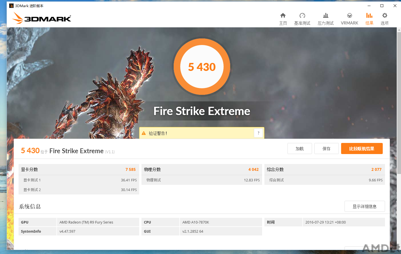 QQ截图20160730140148.png