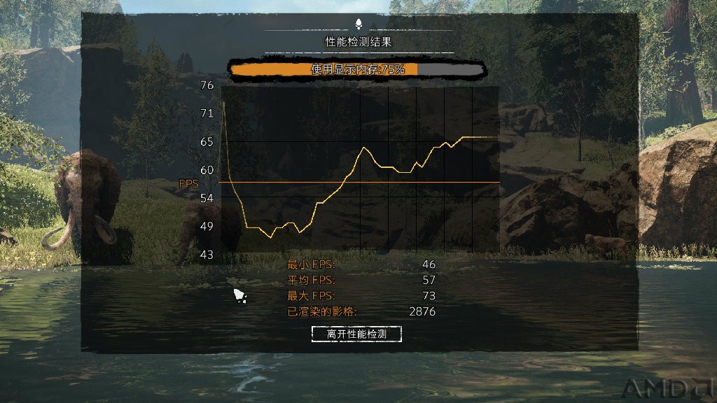Far Cry Primal2016-8-4-0-40-5.jpg