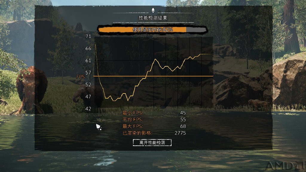 Far Cry Primal2016-8-4-14-6-30.jpg