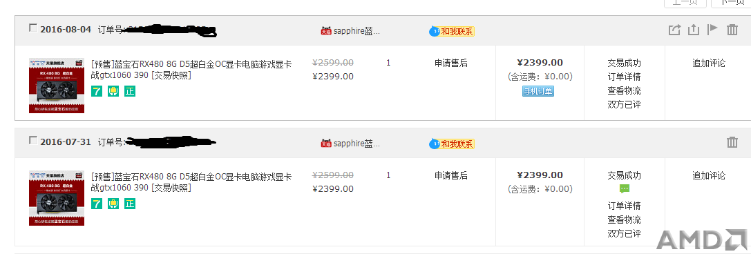 蓝宝石超白金RX480双卡交火