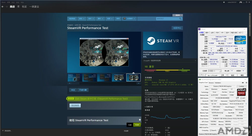 SteamVR.jpg