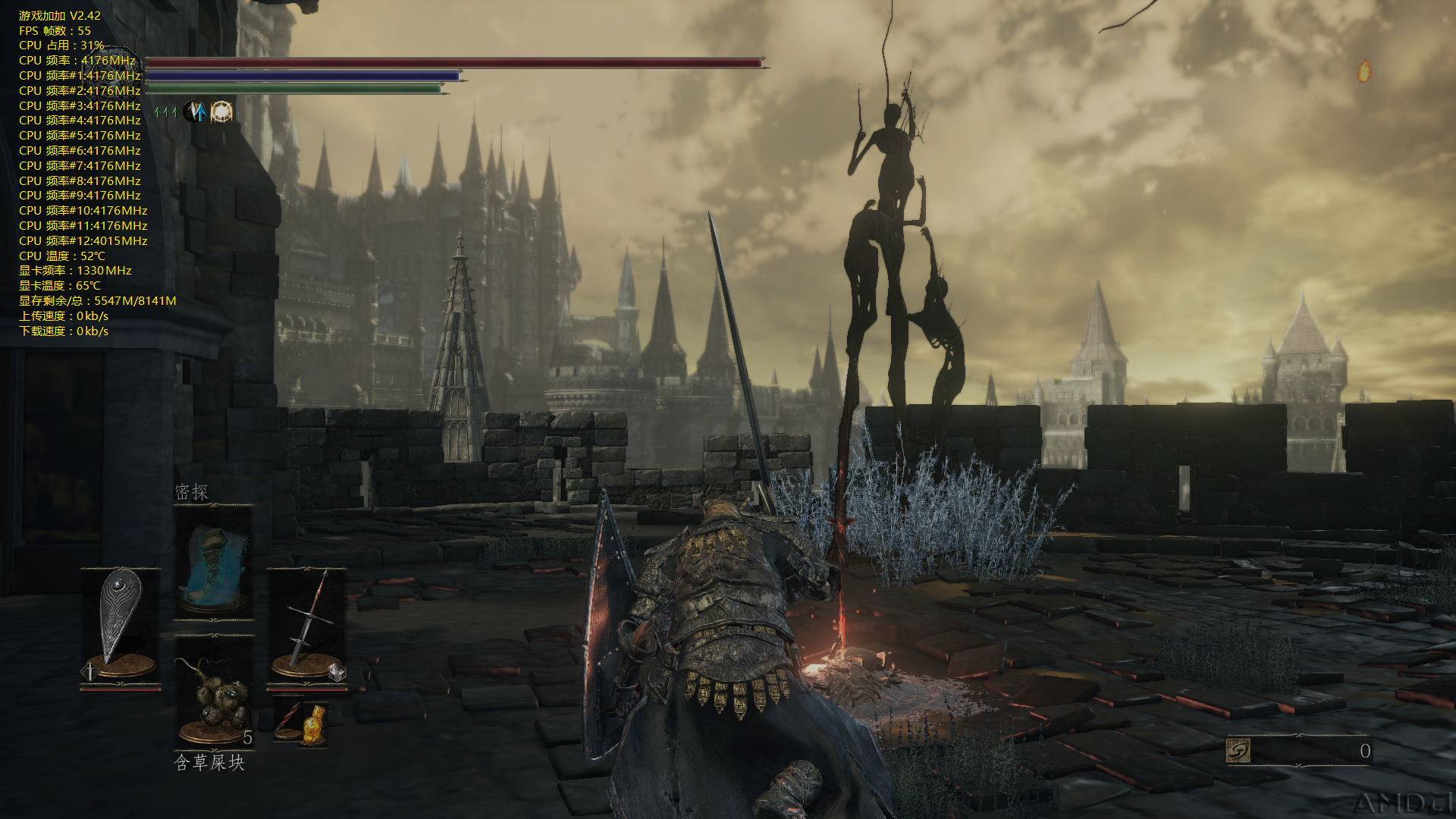 DarkSoulsIII-13-01-44-05.png