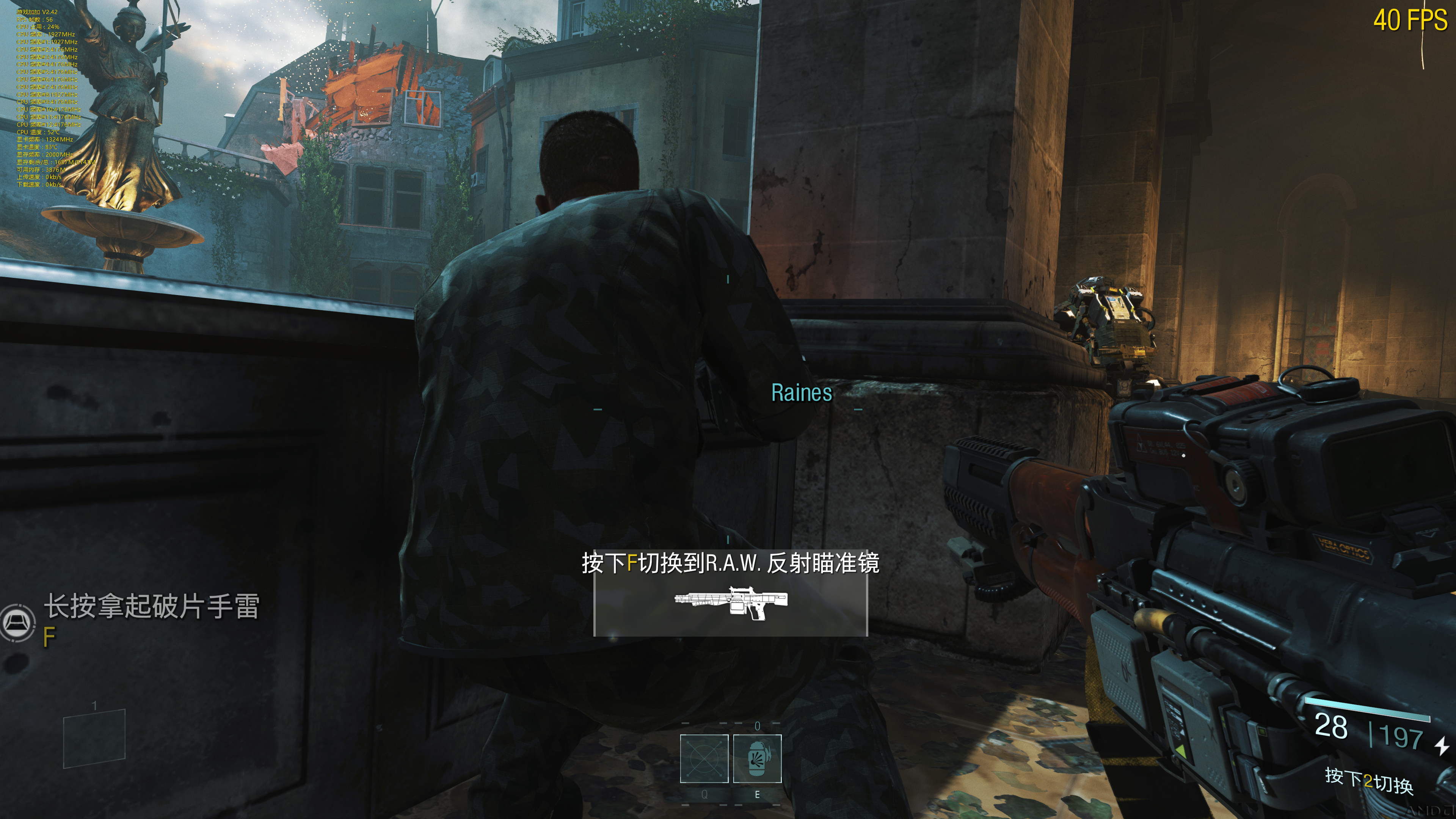 iw7_ship-15-20-48-37.png