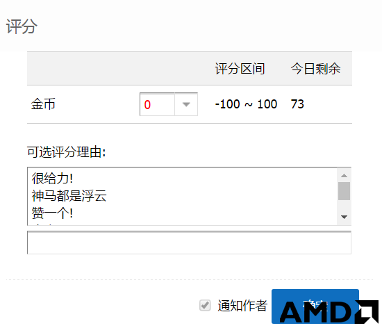 ASUS 华硕 TUF B350M-PLUS Gaming 开箱简评