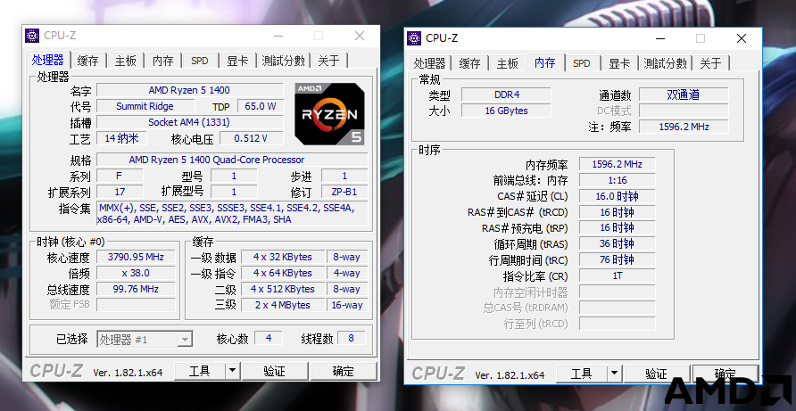 年末日常再测，8700k，1600，1400@1080p和1440p游戏性能