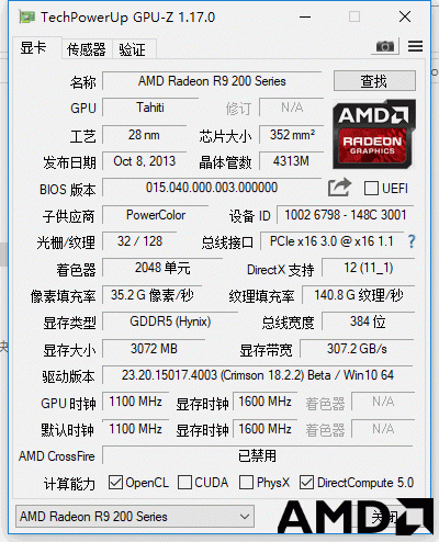 vbe7修改了280x bios。