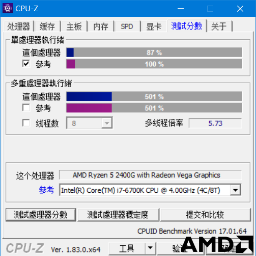 象棋对比6700K.png