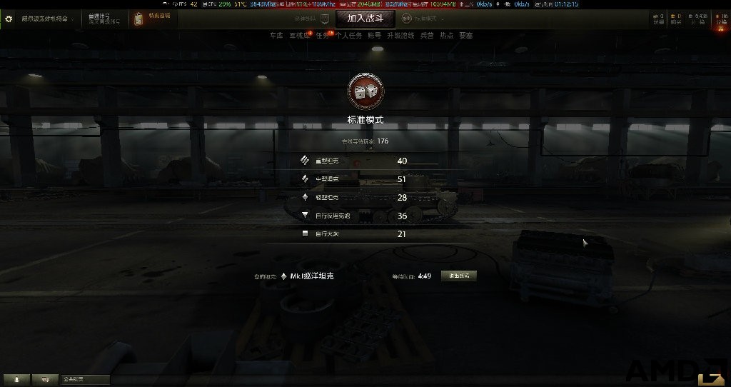 worldoftanks-12-00-18-22.jpg