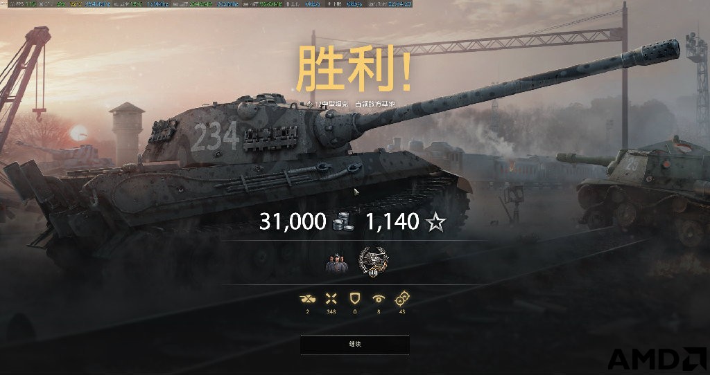 worldoftanks-12-01-10-27.jpg