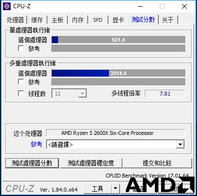 CPU-Z.png