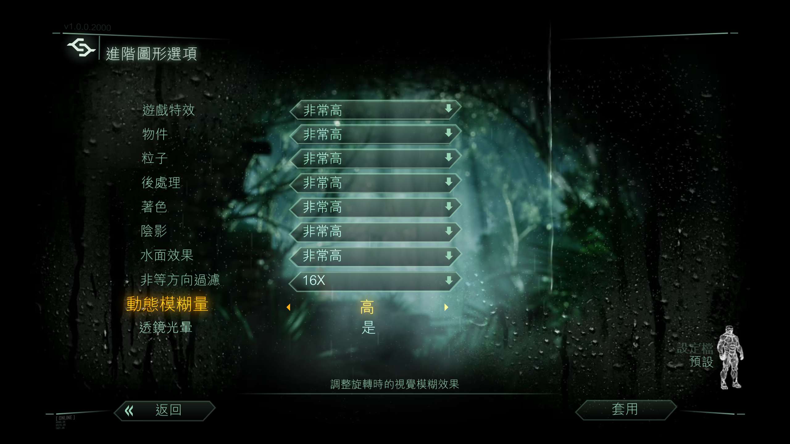 Crysis3-14-04-35-15-632.png