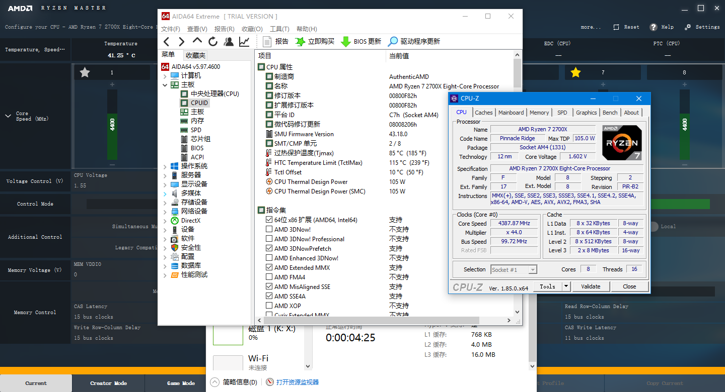 AIDA64+CPU-Z.png