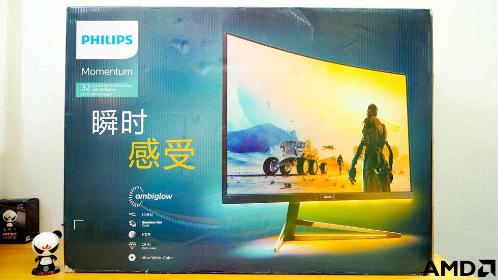 AMD深红驱动里的强悍功能&Freesync+HDR 飞利浦328M6FJR2曲面显示器