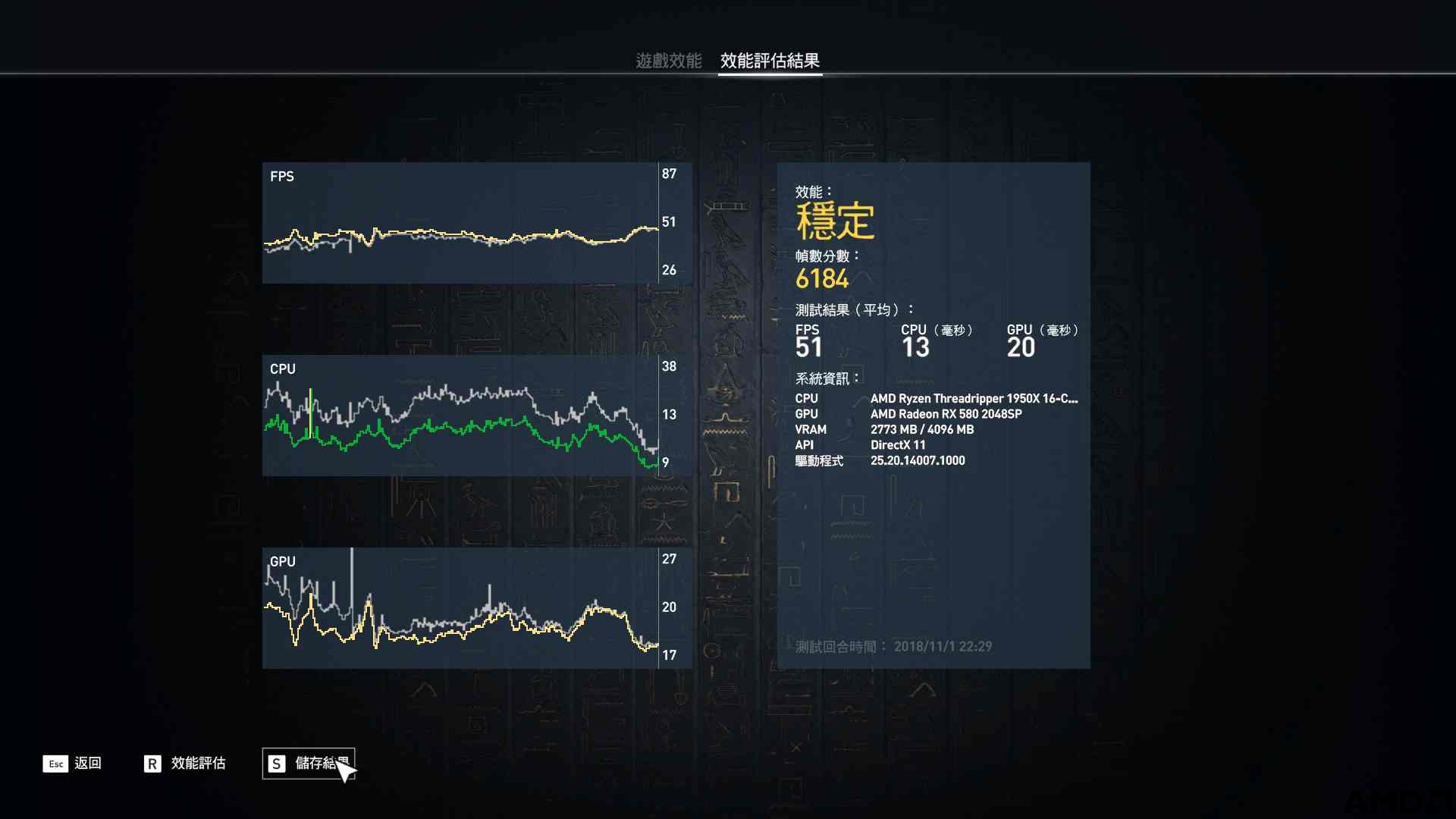 捕获11a.jpg
