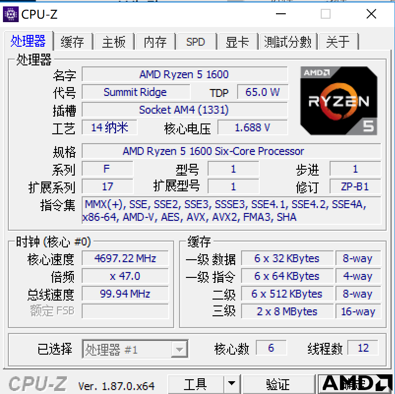 R5 1600成功超到4.7G