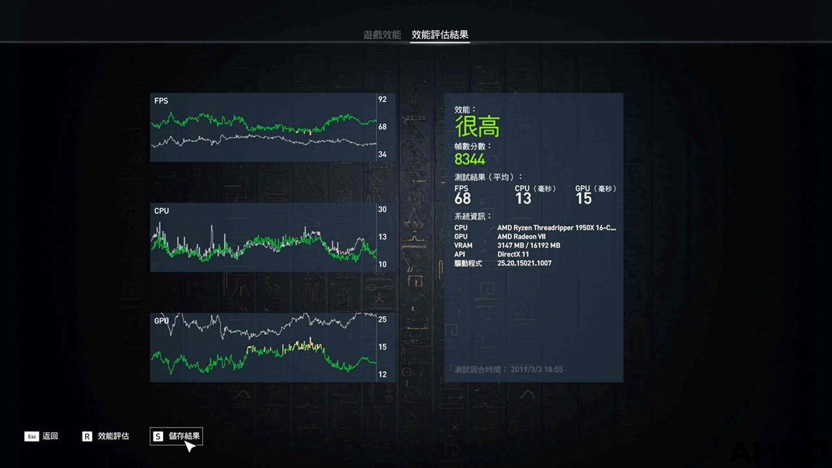 benchmark_results.jpg